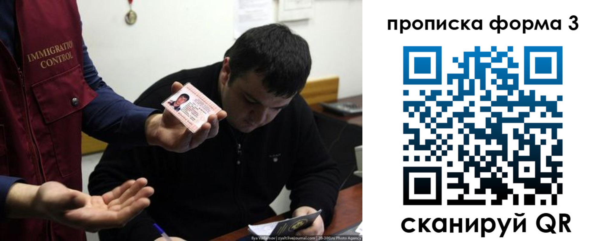 прописка иностранных граждан в Суворове